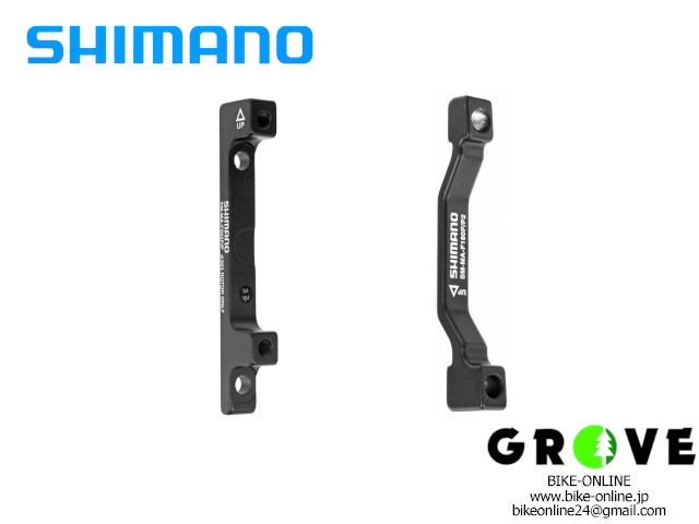 SHIMANO シマノ [ SM-MA-F P/P ] DISCブレーキ マウントアダプター / フロント用 / ポスト・ポスト【 GROVE青葉台 】