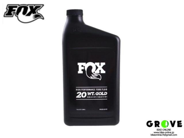 FOX RACING SHOX フォックス レーシング ショックス ［ FORK FLUID 20WT.GOLD ］ 【 GROVE青葉台 】