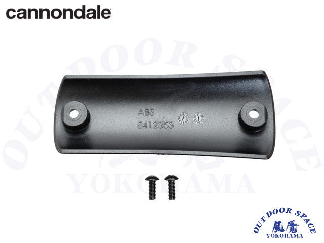 cannondale キャノンデール ［ Synapse DT Cover/K34621 ］　【風魔横浜】