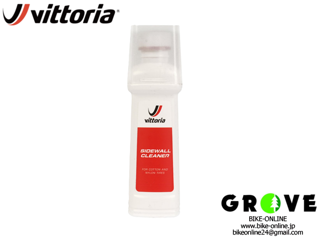 vittoria ヴィットリア [ Vittoria Sidewall Cleaner ] サイドウォールクリーナー【 GROVE青葉台 】