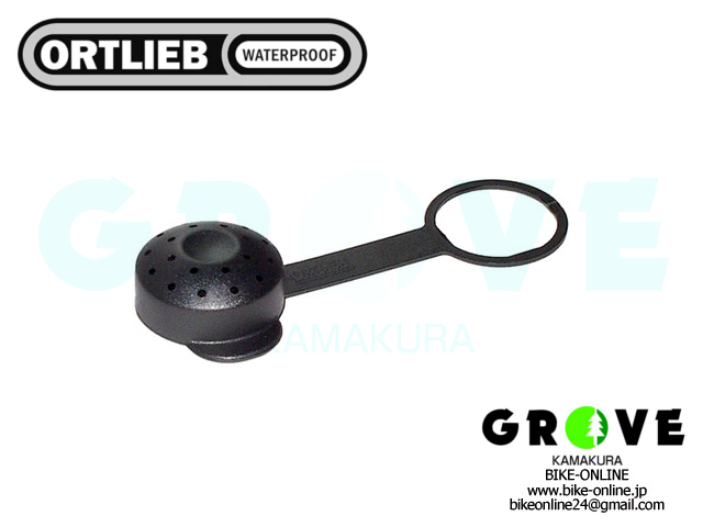 ORTLIEB オルトリーブ [ シャワーバルブ ] 【 GROVE鎌倉 】