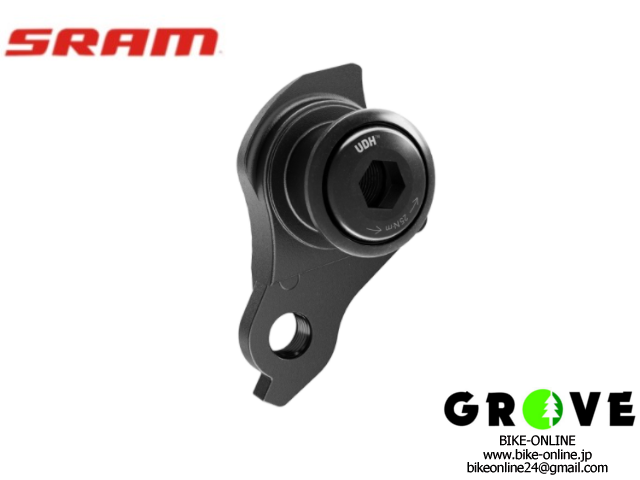 SRAM スラム UDH [ Universal Derailleur Hanger ] ユニバーサルディレーラーハンガー【 風魔横浜 】