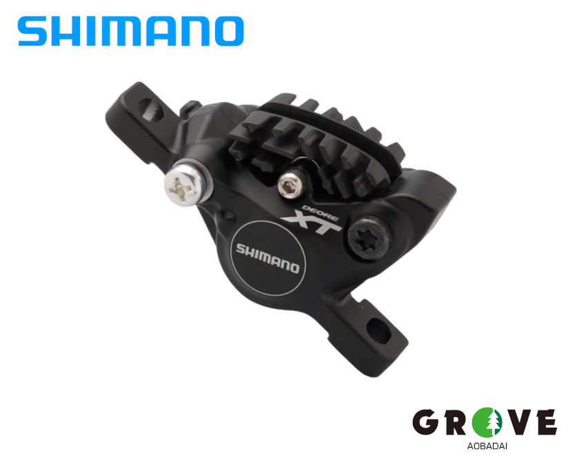 Br m785 shimano Clearance