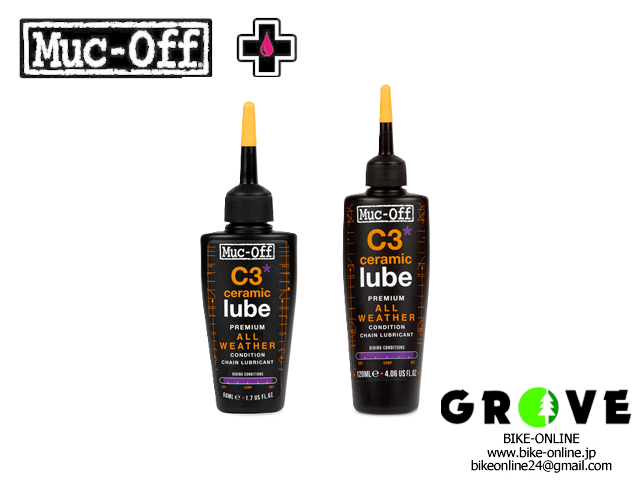 MUC-OFF マックオフ [ C3 CERAMIC ALL WEATHER LUBE C3 セラミック オールウェザー ルブ ] 各サイズ【 GROVE青葉台 】