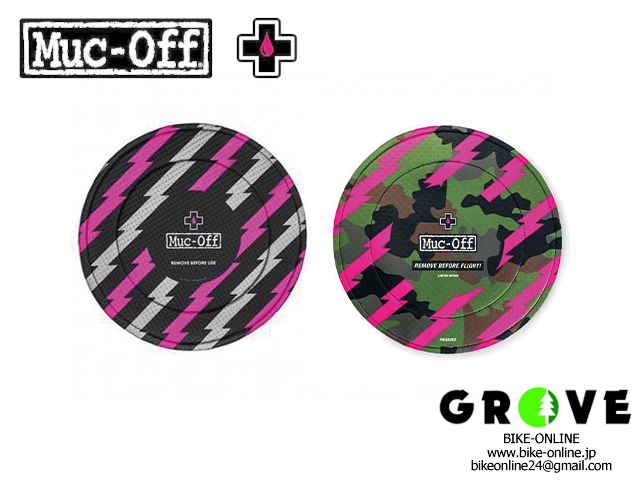 Muc-Off マックオフ[ DISC BRAKE COVERS ] 前後2枚 1セット【 GROVE鎌倉 】