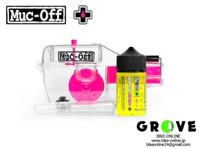 Muc-Off マックオフ [ X-3 DIRTY CHAIN MACHINE ]  チェーンクリーナー 【 GROVE鎌倉 】