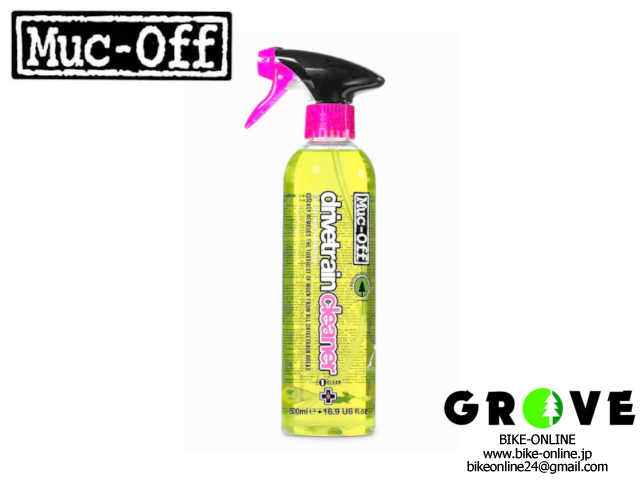 Muc-off BIO CHAIN DOCバイオチェーンドック - Muc-off