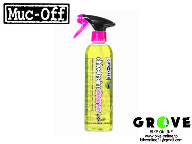 Muc-Off マックオフ [ Bio Drivetrain cleaner ] チェーンクリーナー 【GROVE青葉台】