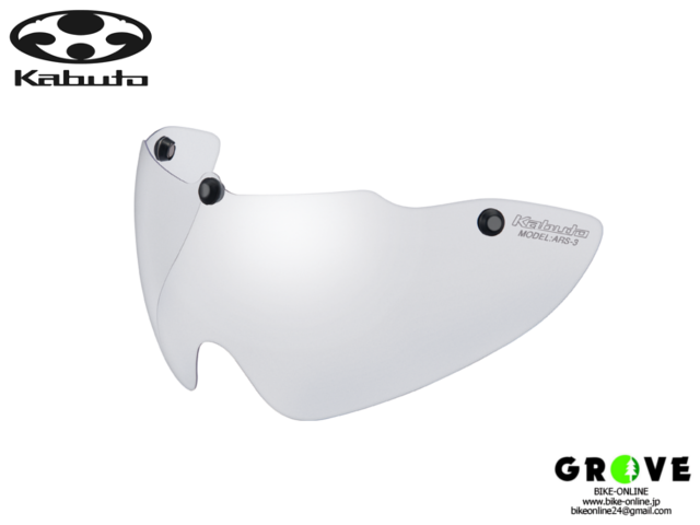 kabuto カブト ［ ARS-3 SHIELD ］ クリア 【 GROVE青葉台 】