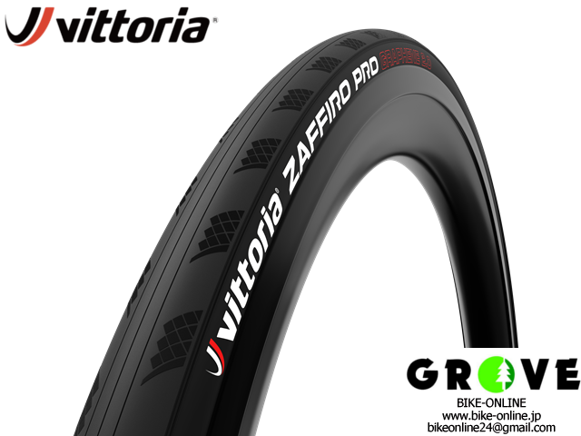 Vittoria ヴィットリア [ ZAFFIRO PRO Clincher ザフィーロ プロ クリンチャー ]  各サイズ【 GROVE青葉台 】