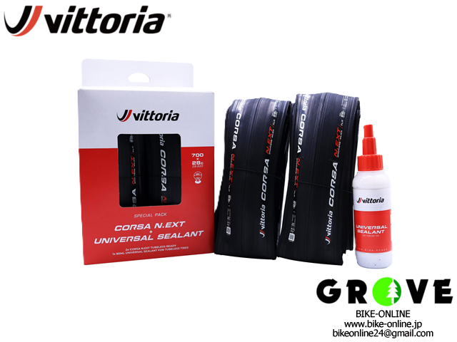 Vittoria ヴィットリア [ CORSA N.EXT TLR Twin Pack コルサネクストTLRツインパック ] チューブレスレディ シーラント付き 各サイズ【 GROVE青葉台 】