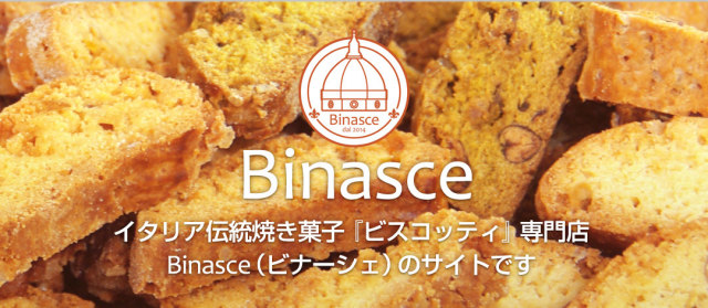 スマートフォンサイトタイトル