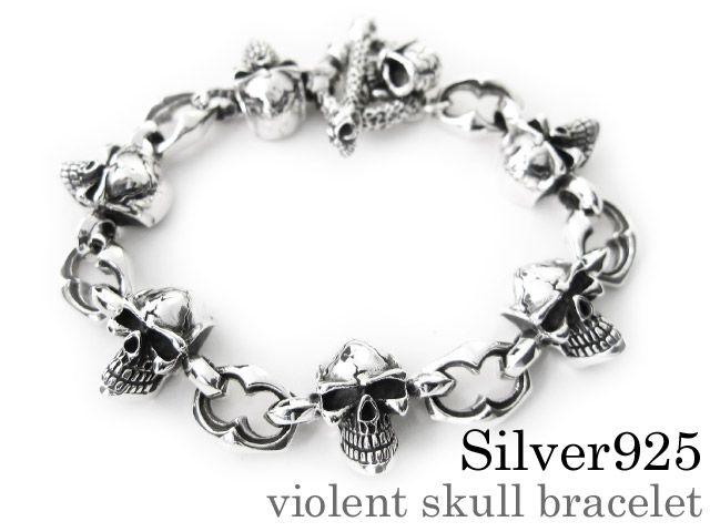 バイオレント スカル ブレスレット シルバー [シルバーブレスレット]