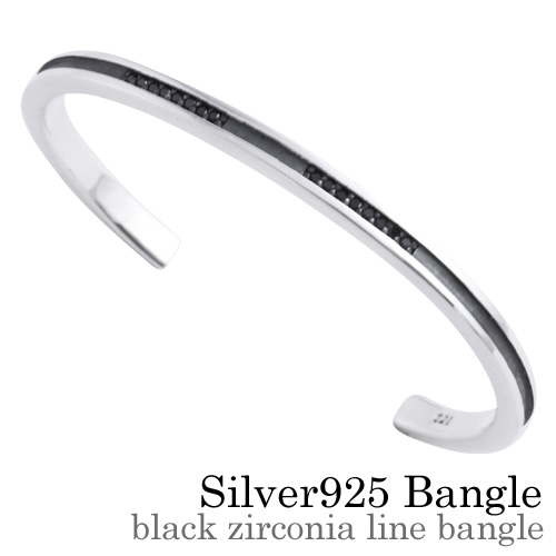 ブラック ジルコニア ライン バングル シルバー アクセサリー [シルバーブレスレット]