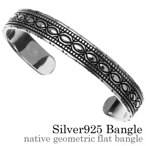ネイティブジオメトリックフラット バングル シルバー アクセサリー 平打ち [シルバーブレスレット]