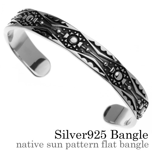 ネイティブサンパターンフラット バングル シルバー アクセサリー 平打ち [シルバーブレスレット]