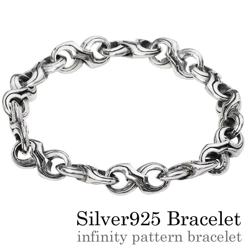 インフィニティパターン ブレスレット シルバー アクセサリー [シルバーブレスレット]