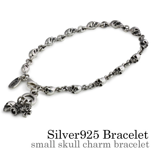 スモール スカル チャーム ブレスレット シルバー アクセサリー [シルバーブレスレット]