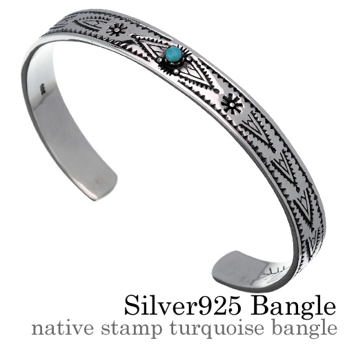 ネイティブスタンプ ターコイズ バングル ネイティブ 平打ち メンズ [シルバーブレスレット]
