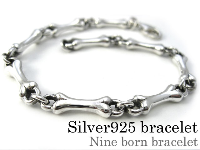 ナインボーン ブレスレット シルバー アクセサリー [シルバーブレスレット]