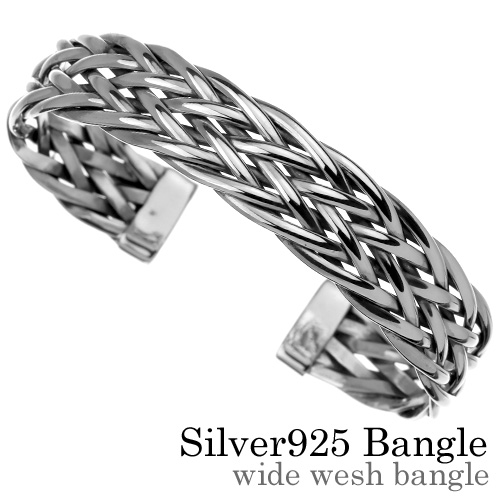 ワイドメッシュ バングル シルバー アクセサリー 編み込み [シルバーブレスレット]
