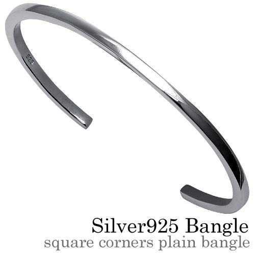 スクエアプレーン バングル シルバー アクセサリー