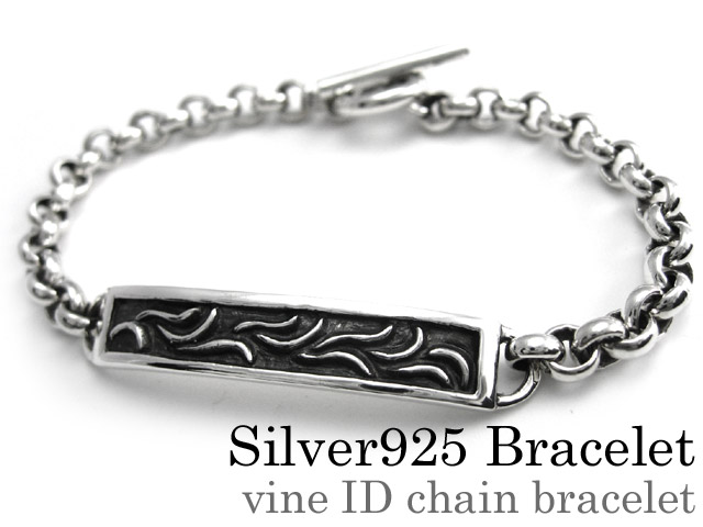 ヴァインＩＤチェーンブレスレト シルバー アクセサリー [シルバーブレスレット]
