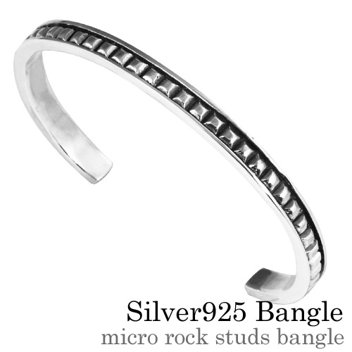マイクロロックスタッズ バングル シルバー アクセサリー [シルバーブレスレット]