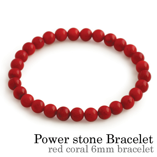 レッドコーラル ブレスレット ≪6mm玉≫ パワーストーン 天然石