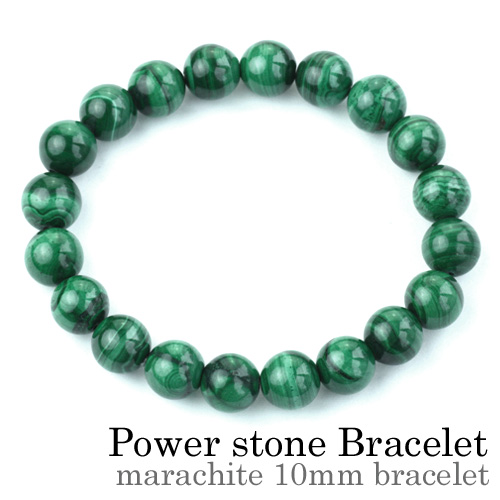 マラカイト ブレスレット ≪10mm玉≫ パワーストーン 天然石