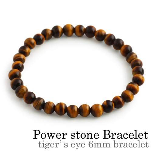 タイガーアイ ブレスレット ≪6mm玉≫ パワーストーン 天然石