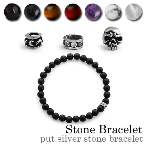 【6mm玉】プットシルバーストーン ブレスレット