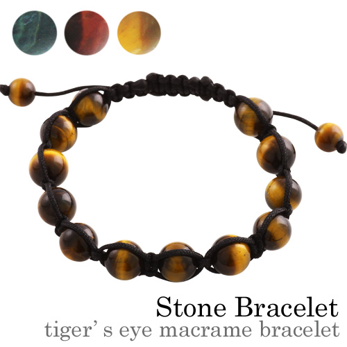 タイガーアイマクラメ編み ブレスレット (イエロータイガーアイ) シャンバラブレス