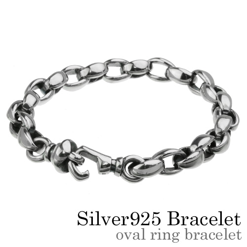 オーバル リング ブレスレット シルバー アクセサリー [シルバーブレスレット]