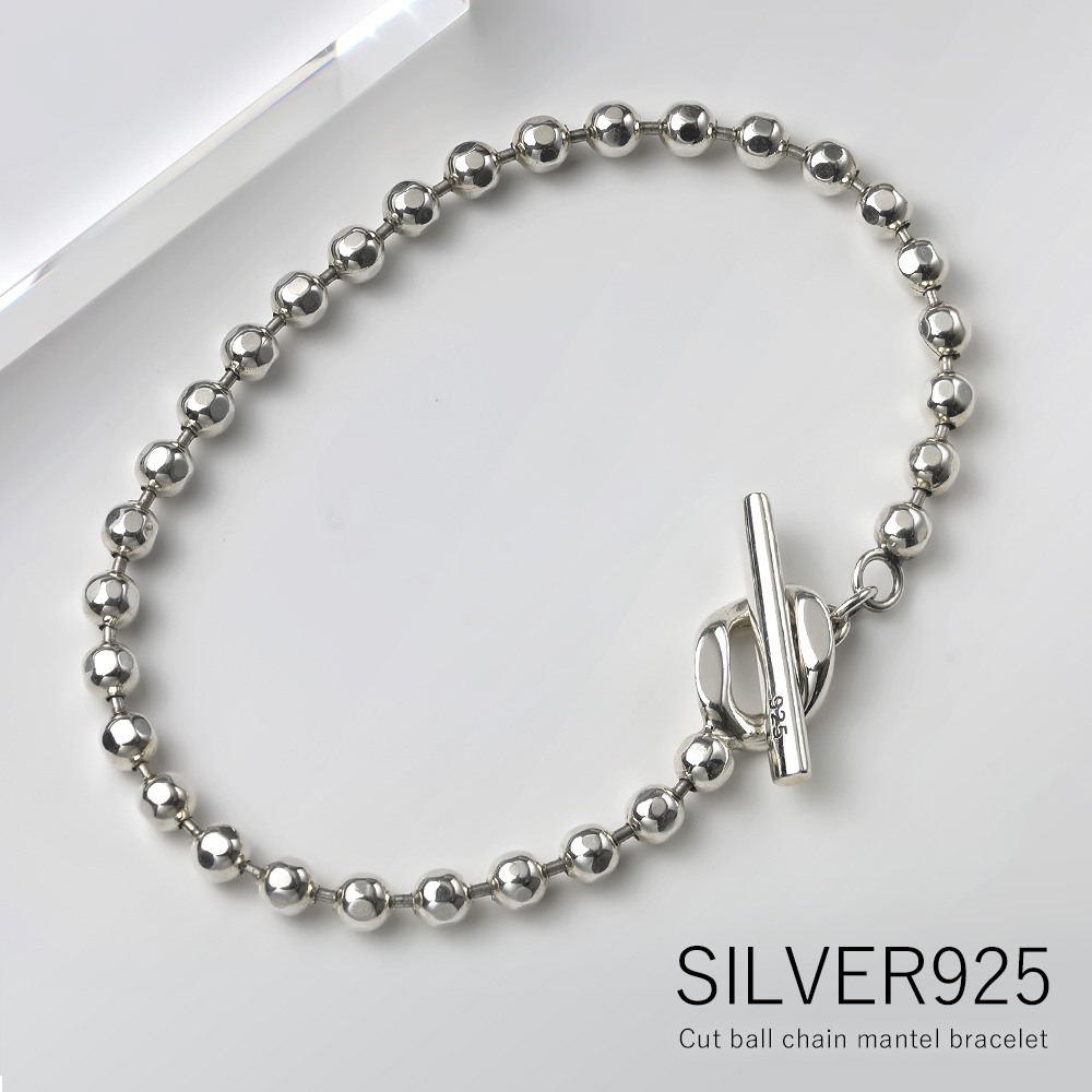 カットボール チェーン 喜平マンテル ブレスレット メンズ レディース ユニセックス [シルバーブレスレット]