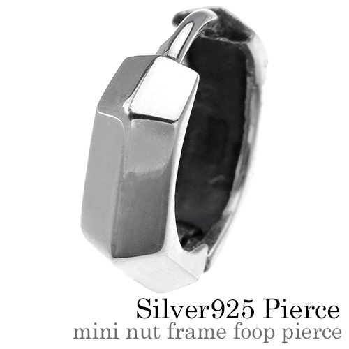 ミニナットフレーム フープ ピアス シルバー メンズ 男性 [シルバーピアス] 片耳用(1個売り)