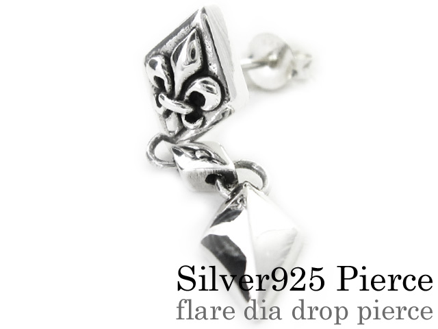 フレアダイヤドロップ ピアス メンズ シルバー アクセサリー 男性 [シルバーピアス] 片耳用(1個売り)