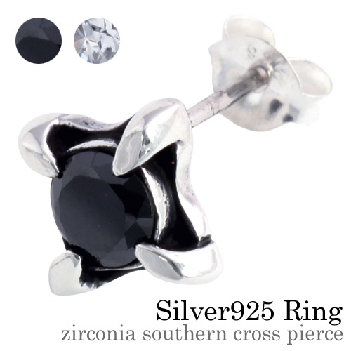 ジルコニア サザン クロス ピアス (ブラック) メンズ シルバー アクセサリー 男性 [シルバーピアス] 片耳用(1個売り)
