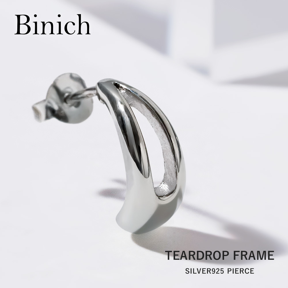 ティア フレーム フープ スタッド ピアス メンズ シルバー925 アクセサリー フープ フープピアス スタッドピアス [シルバーピアス] 片耳用 (1個売り)