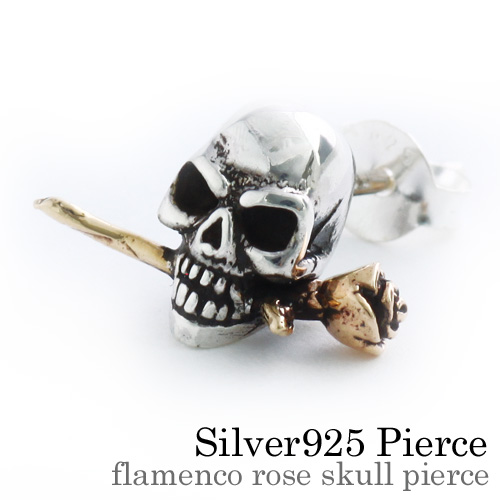 フラメンコローズ スカル ピアス メンズ シルバー アクセサリー 男性 [シルバーピアス] 片耳用(1個売り)