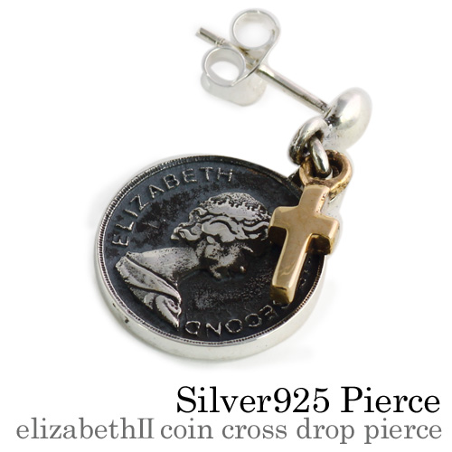 エリザベス2世 コイン クロス ドロップ ピアス メンズ シルバー アクセサリー 男性 [シルバーピアス] 片耳用(1個売り)
