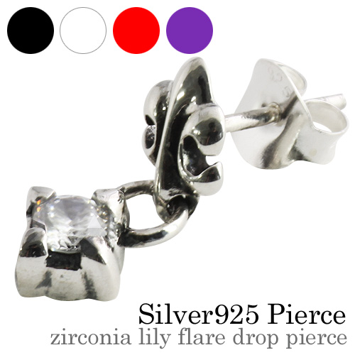 ジルコニア リリーフレアドロップ ピアス (クリア ジルコニア) メンズ シルバー アクセサリー [シルバーピアス] 片耳用(1個売り)