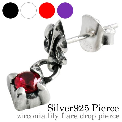 ジルコニア リリーフレアドロップ ピアス (レッド ジルコニア) メンズ シルバー アクセサリー [シルバーピアス] 片耳用(1個売り)