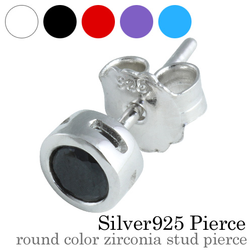 ラウンドカラー ジルコニア スタッド ピアス (ジェットブラック) メンズ シルバー アクセサリー [シルバーピアス] 片耳用(1個売り)