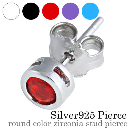 ラウンドカラー ジルコニア スタッド ピアス (コーラルレッド) メンズ シルバー アクセサリー [シルバーピアス] 片耳用(1個売り)