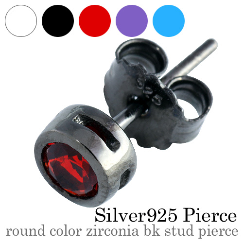 ラウンドカラー ジルコニア BKコーティング スタッド ピアス (コーラルレッド) アクセサリー メンズ [シルバーピアス] 片耳用(1個売り)