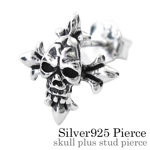 スカル プラス スタッド ピアス メンズ シルバー アクセサリー 男性 [シルバーピアス] 片耳用(1個売り)