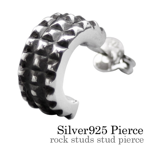 ロックスタッズ スタッド ピアス メンズ シルバー アクセサリー 男性 [シルバーピアス] 片耳用(1個売り)