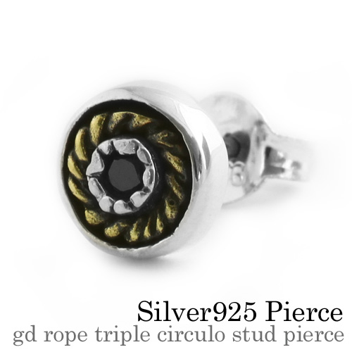 ゴールドロープトリプル サークル スタッド ピアス メンズ シルバー アクセサリー 男性 [シルバーピアス] 片耳用(1個売り)
