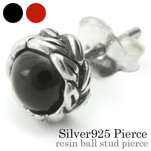 レジンボール スタッド ピアス (ブラック) メンズ シルバー アクセサリー 男性 [シルバーピアス] 片耳用(1個売り)